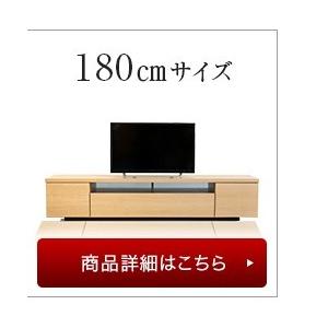 テレビ台 完成品 ローボード 120cm おしゃれ : おしゃれ家具・雑貨