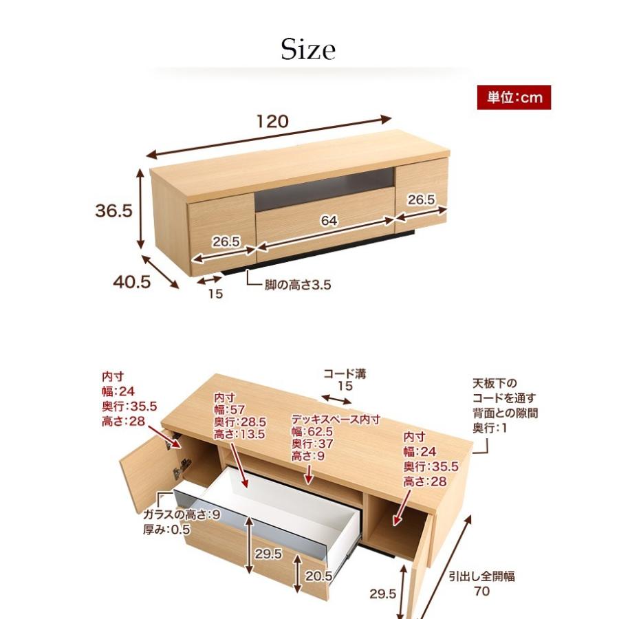 テレビ台 完成品 ローボード 120cm おしゃれ : おしゃれ家具・雑貨