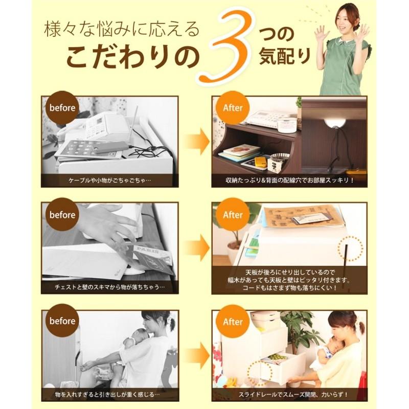 (タイムセール中) チェスト 3段 スリム 幅90 高さ90 ダークブラウン おしゃれ_5