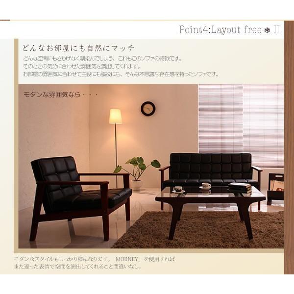 (タイムセール中) ソファー ソファ 木肘レトロソファー1人掛け