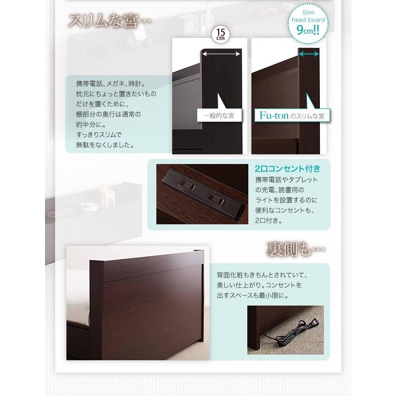 (お客様組立) 収納付きチェストベッド シングルベッド フレームのみ_14