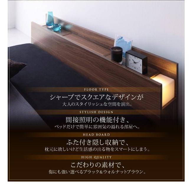 ローベッド セミダブル ベッドフレームのみ セミダブルベッド ウォルナットブラウン ブラック｜woodliving｜04