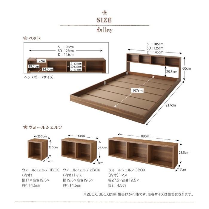 ウォールシェルフ1BOX 単品｜woodliving｜04