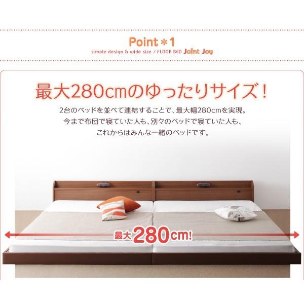 親子で寝られる棚・照明付き連結ベッド ワイドK260 日本製ポケットコイルマットレス付き_3