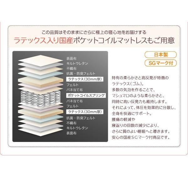 親子で寝られる棚・照明付き連結ベッド ダブル 天然ラテックス入日本製ポケットコイルマットレス付き_18