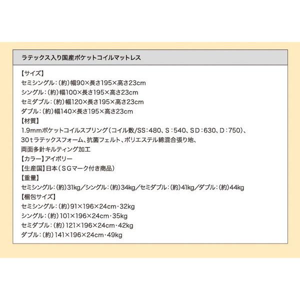 連結ベッド ダブル 天然ラテックス入日本製ポケットコイルマットレス付き_20