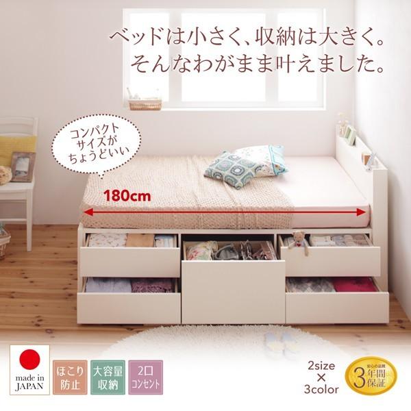 (お客様組立) 大容量コンパクト収納付きチェストベッド シングルベッド フレームのみ ショート丈_1