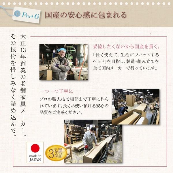 (お客様組立) 大容量コンパクト収納付きチェストベッド シングルベッド フレームのみ ショート丈_11