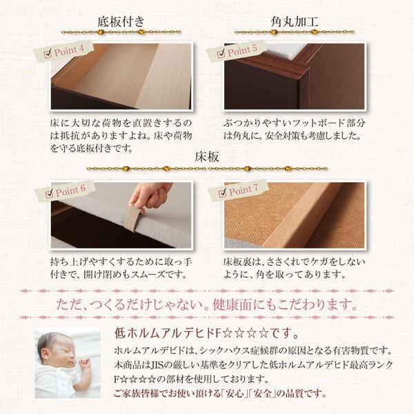 (お客様組立) 大容量コンパクト収納付きチェストベッド シングルベッド フレームのみ ショート丈_13