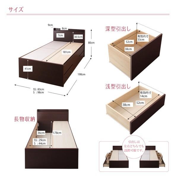 (お客様組立) 大容量コンパクト収納付きチェストベッド シングルベッド フレームのみ ショート丈_14