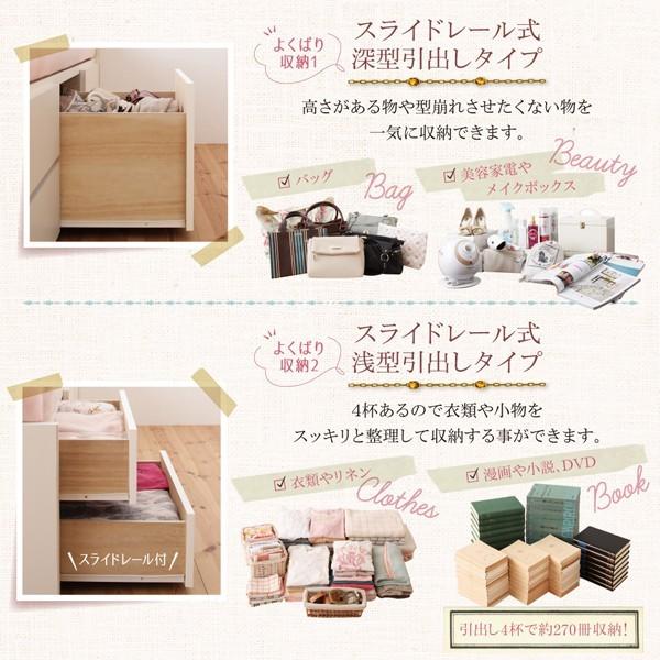 (お客様組立) 大容量コンパクト収納付きチェストベッド シングルベッド フレームのみ ショート丈_5