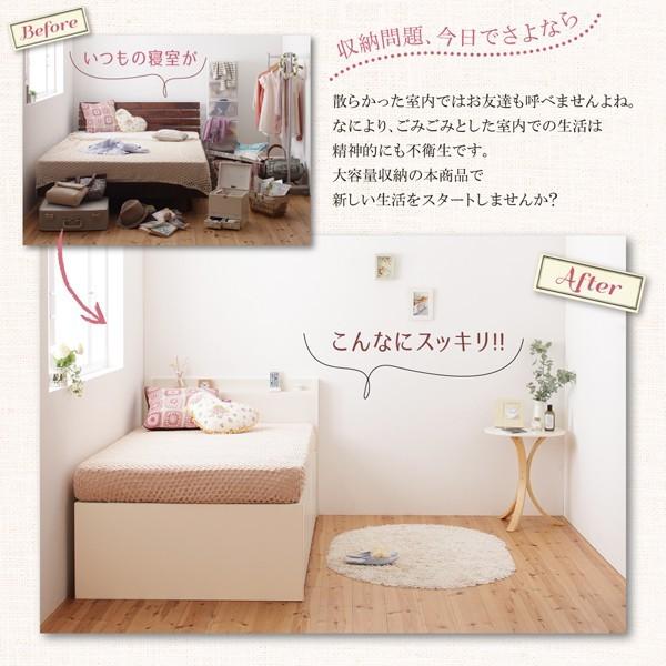 (お客様組立) 大容量コンパクト収納付きチェストベッド シングルベッド フレームのみ ショート丈_7
