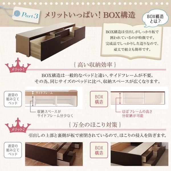 (お客様組立) 大容量コンパクト収納付きチェストベッド シングルベッド フレームのみ ショート丈_8