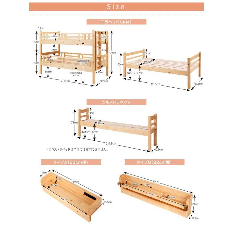 二段ベッド シングル・シングル ダブルサイズになる・添い寝ができる2段ベッド｜woodliving｜19
