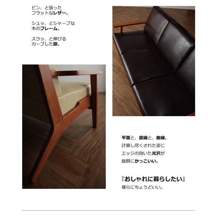 本日限り‼️ブラウンレザーソファ 3人掛け 北欧モダンスタイル（脚付き）