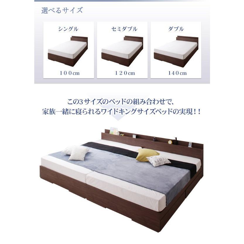 収納付き大型ベッド ワイドK300(S×3)ベッド マットレス付き スタンダードポケットコイル ホワイト｜woodliving｜07