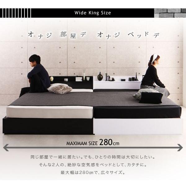 大型モダンベッド ワイドK280(D×2) フレームのみ_3