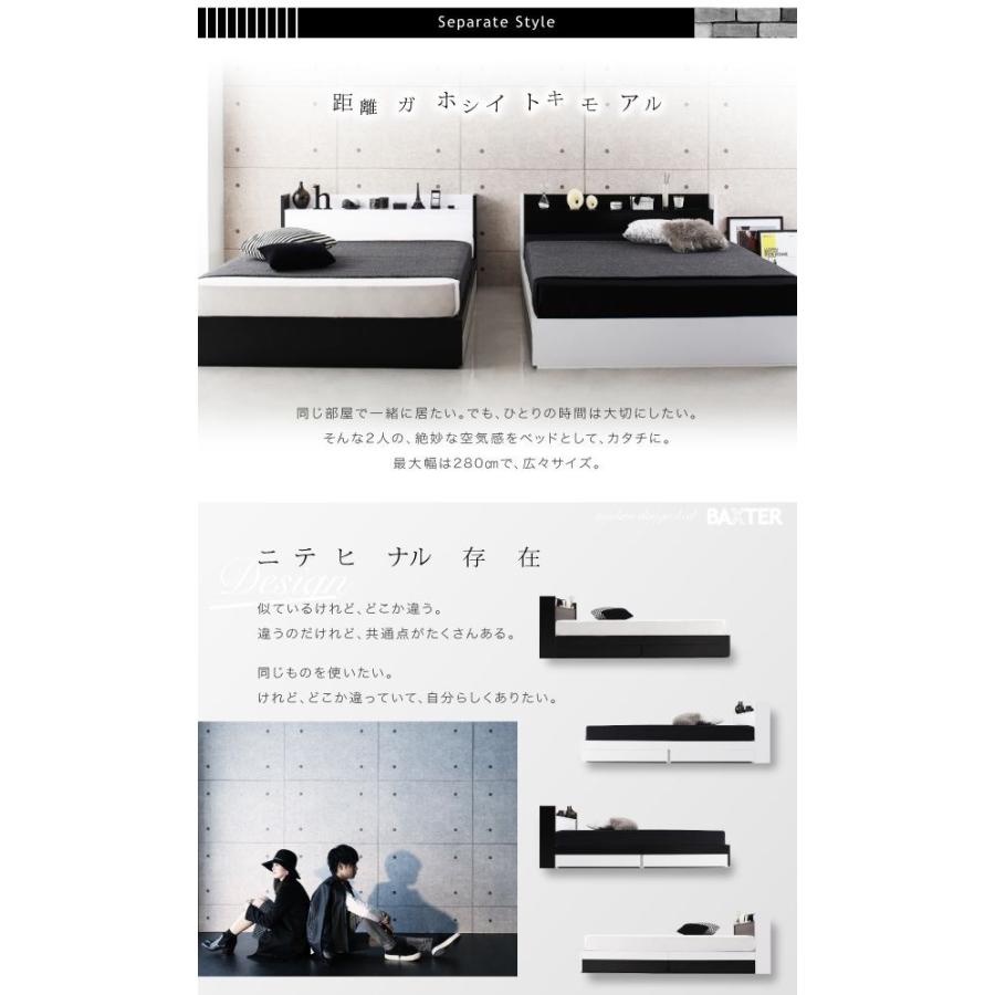 大型モダンベッド ワイドK280(D×2) フレームのみ_6