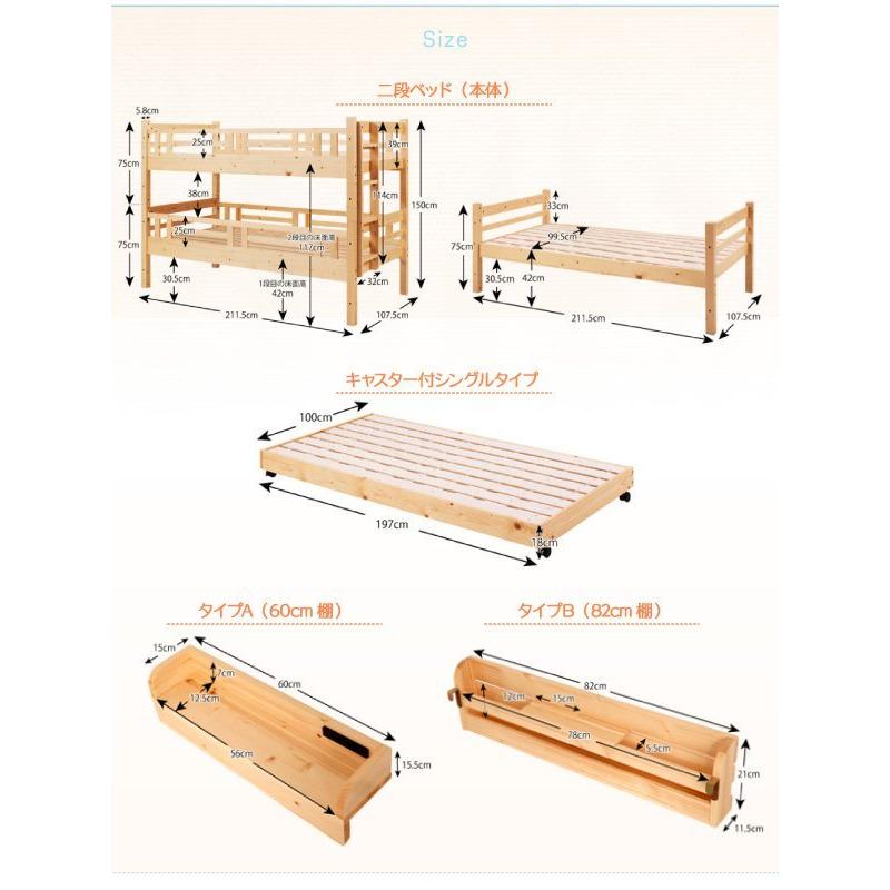 3段ベッド用 シングルタイプ 頑丈ロータイプ収納式ベッド｜woodliving｜18