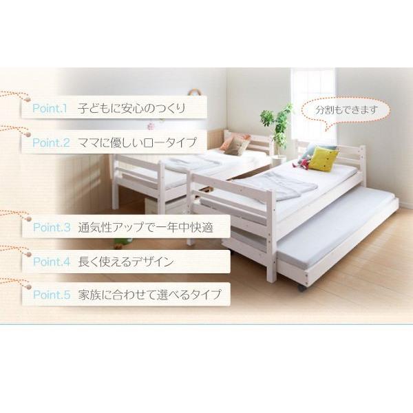 3段ベッド用 シングルタイプ 頑丈ロータイプ収納式ベッド｜woodliving｜03