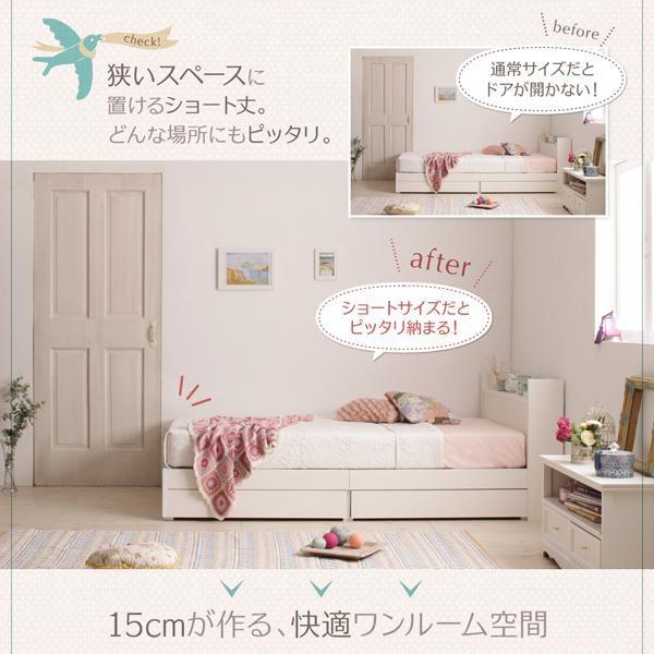 (タイムセール中) 収納ベッド シングル フレームのみ ショート丈