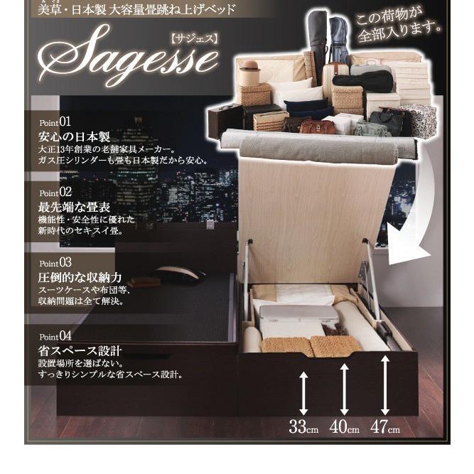美草・日本製 跳ね上げ式ベッド シングル 畳ベッド 大容量収納 グランド_2