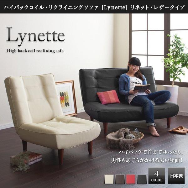 一人掛けソファー ハイバック ポケットコイル おしゃれ 合皮レザー