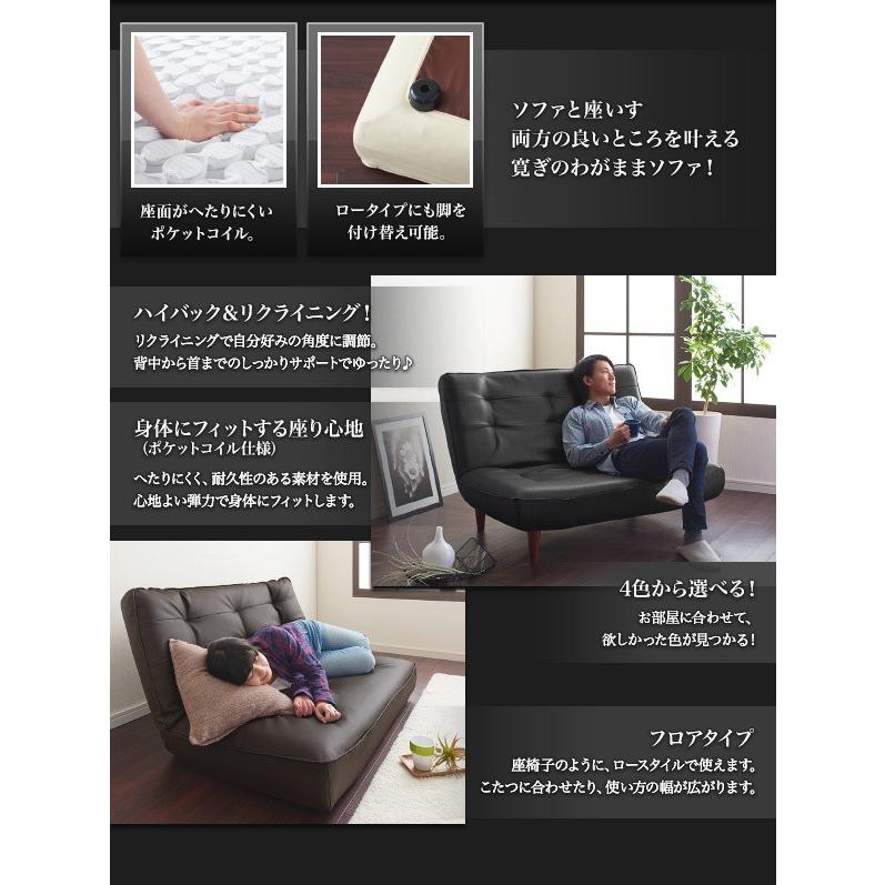 二人掛けソファー ハイバック ポケットコイル おしゃれ 合皮レザー 