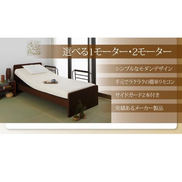 介護ベッド 電動ベッド ポケットコイルマットレス付き 1モーター｜woodliving｜03