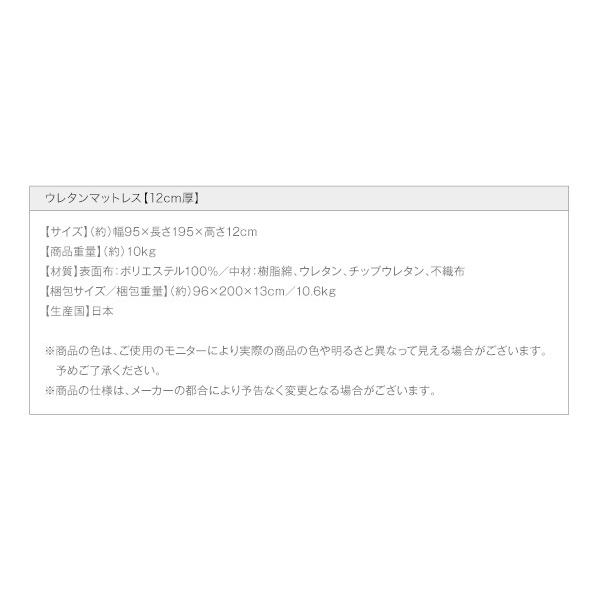 介護ベッド 棚・照明・コンセント付き電動ベッド ウレタンマットレス付き 1モーター｜woodliving｜21