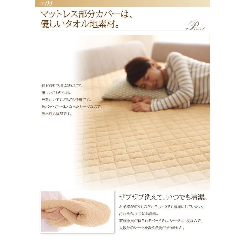 (タイムセール中) 洗い替えシーツ プレイマット ベッド用 200cm 子供の画像