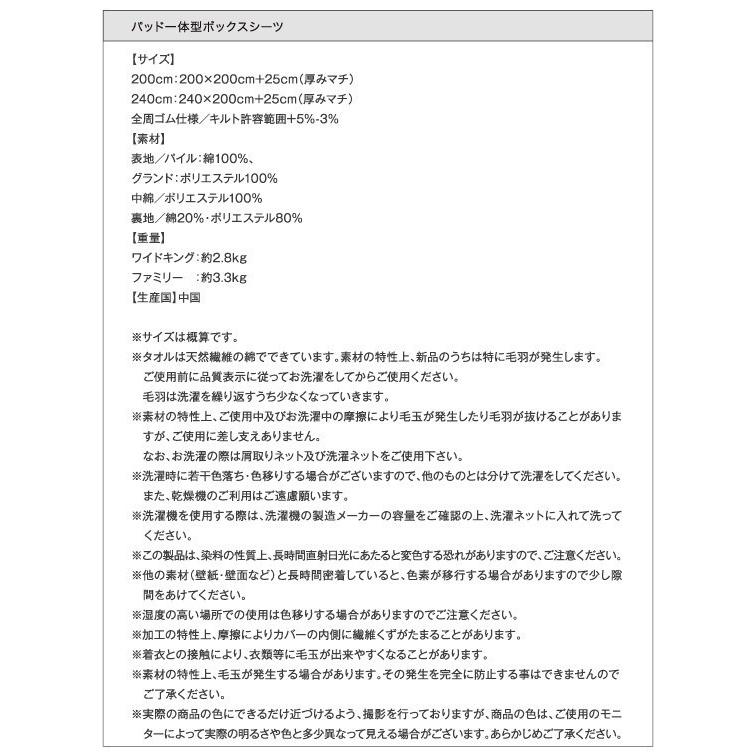 (タイムセール中) 洗い替えシーツ プレイマット ベッド用 240cm 子供の画像