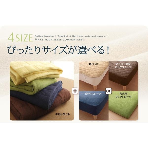 キルト毛布＆パッド一体型ボックス席敷き妙 シングル タオルケット 綿100％ 夏用