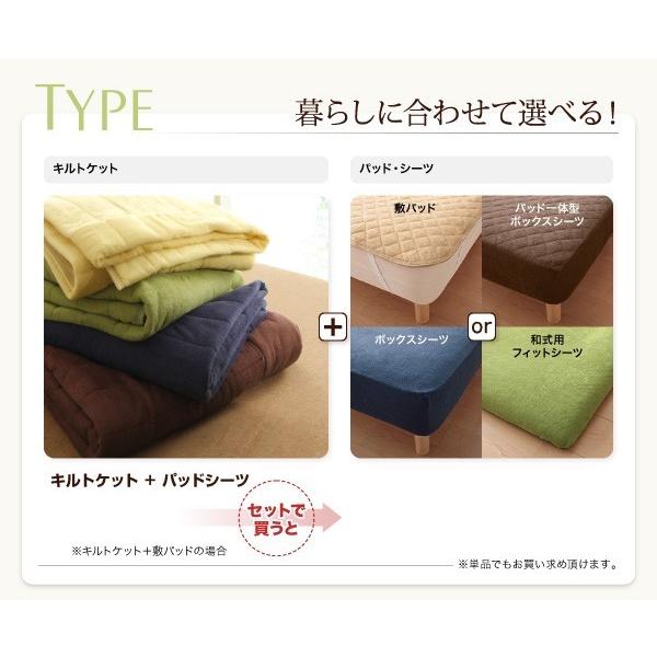 キルト毛布＆パッド一体型ボックス席敷き妙 シングル タオルケット 綿100％ 夏用