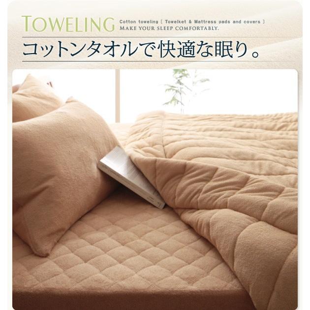 キルト毛布＆パッド一体型ボックス席敷き妙 シングル タオルケット 綿100％ 夏用
