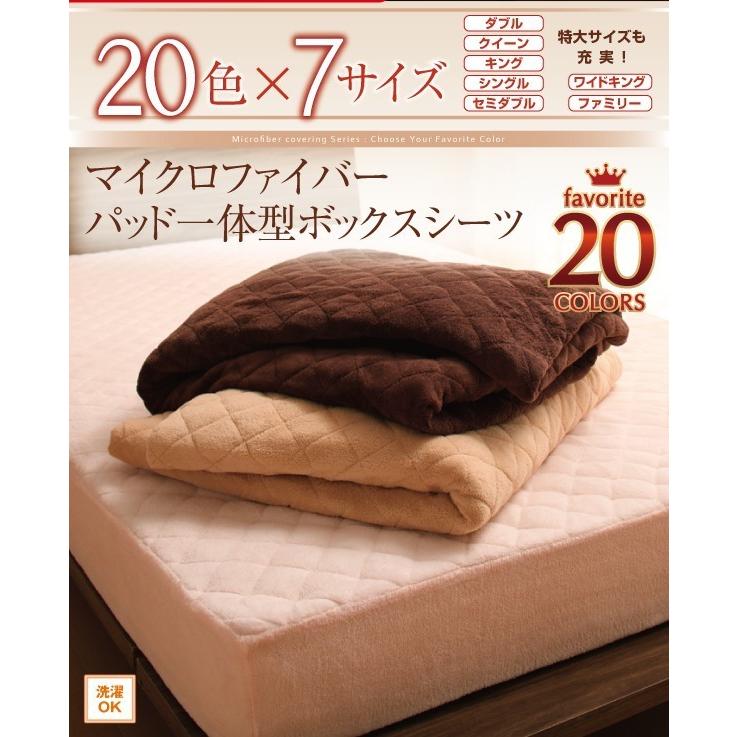 パッド付き添い人ボックス席敷き妙中わた押し並べて印字機 第一人者 冬用 寝台取りまかなう マイクロ衣料繊維