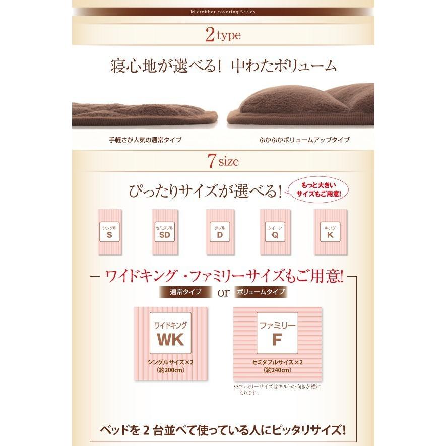 パッド付き添い人ボックス席敷き妙中わた押し並べて印字機 第一人者 冬用 寝台取りまかなう マイクロ衣料繊維