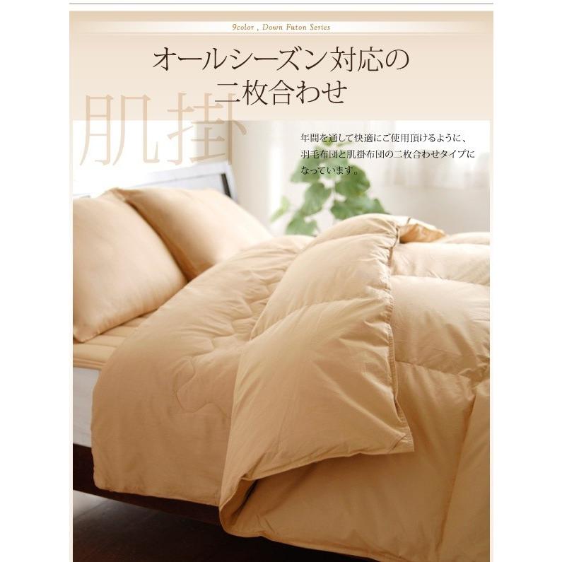 アウトレット☆送料無料】 羽毛布団セット セミダブル 硬わた入りボリュームタイプ 8点セット ダックタイプ セミダブル 布団セット カラー:ナチュラルベージュ アウトレット☆送料無料】 羽毛布団セット セミダブル 硬わた入りボリュームタイプ 8点セット ダックタイプ セミダブル 布団セット カラー:ナチュラルベージュ