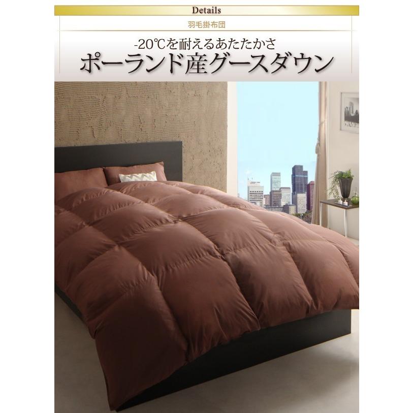 「送料無料・年末感謝」 羽毛掛け布団 クイーン グースダウン プレミアムゴールドラベル 羽毛布団 ブラック 黒 【V1304412708】(47516円)