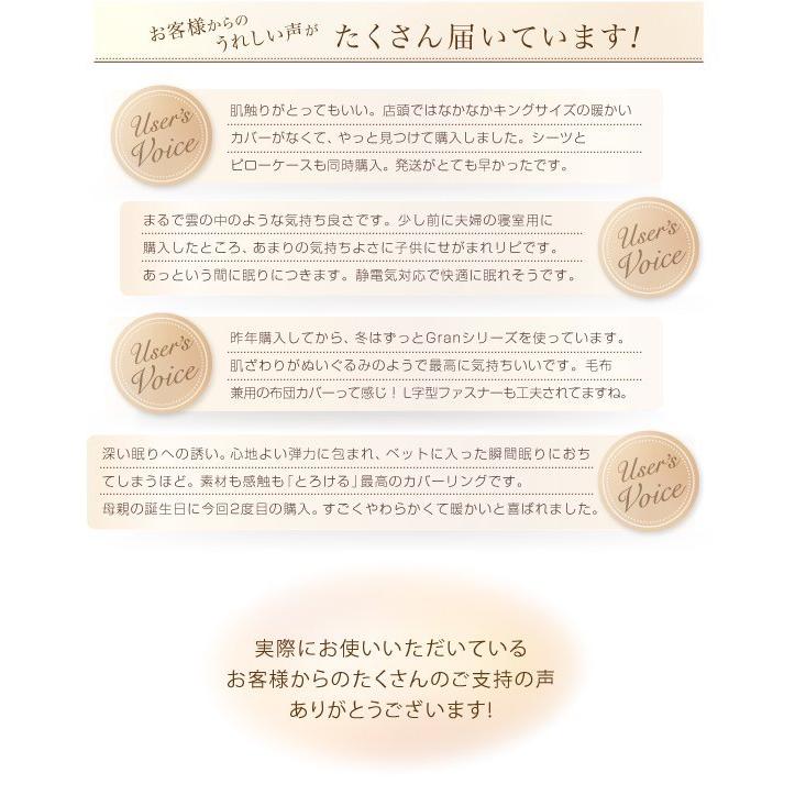 ボックス席敷き妙 キングサイズ プレミアムマイクロファイバーシーツ