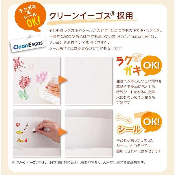 知育チェスト 6杯タイプ 小さいうちからお片付けの習慣が身に付く