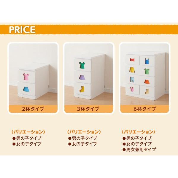 知育チェスト 6杯タイプ 小さいうちからお片付けの習慣が身に付く