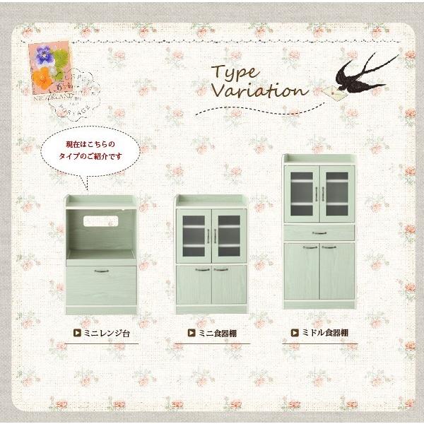 (ひと休み大売り出し中) 食器棚 ミニ