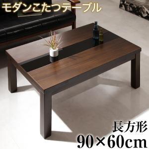 こたつテーブル ハイタイプ 正方形 80cmx80cm ダイニングこたつ