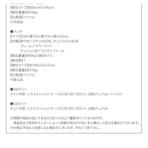 ダイニングチェアー 北欧 おしゃれ 2脚組_10