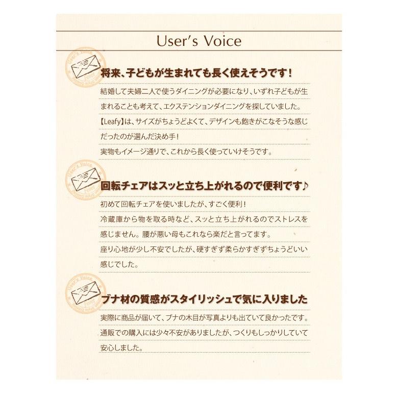 ダイニングチェアー 北欧 おしゃれ 2脚組_6