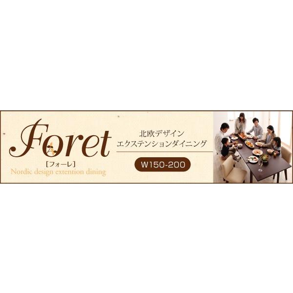 ダイニングチェアー 北欧 おしゃれ 2脚組_8