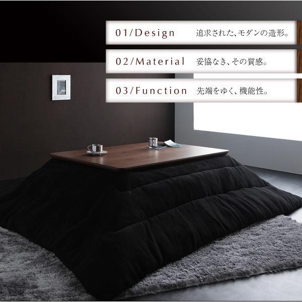 (タイムセール中) こたつテーブル 長方形(105×75) フラットヒーター おしゃれ