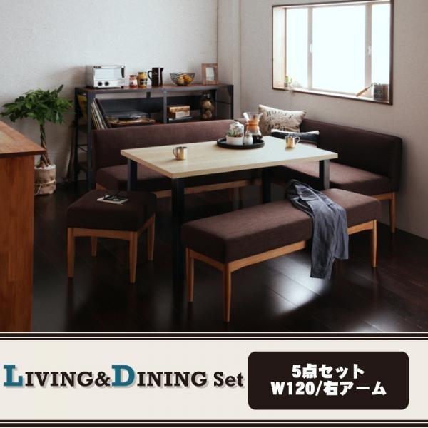 ダイニングテーブルセット 7人用 おしゃれ モダンカフェ風 5点セット
