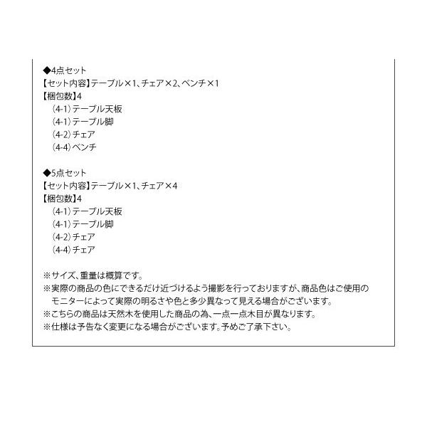 ダイニングテーブルセット 4人用 おしゃれ モダン 4点セット｜woodliving｜16